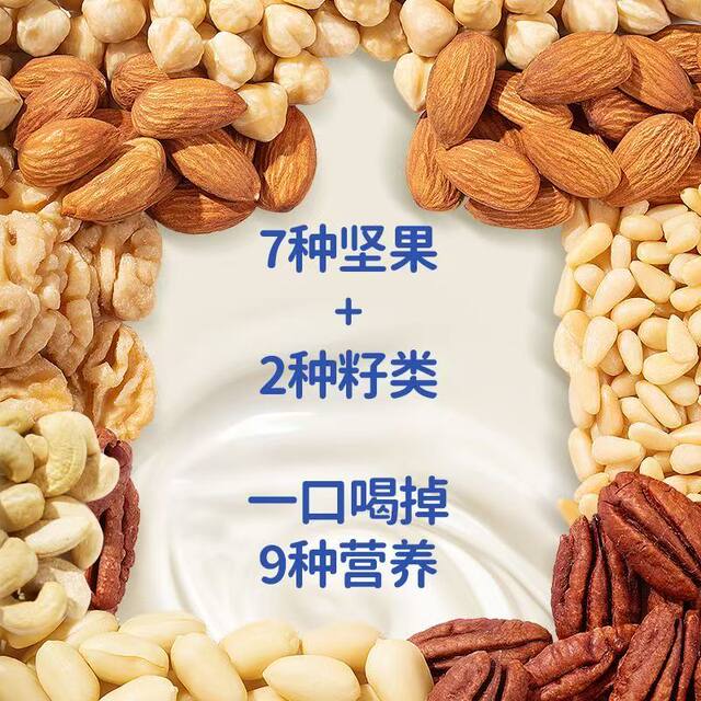 Deer Blue Daily Nut Milk 100ml Children's High-Calcium Nut Drink Healthy No Additives Small Package