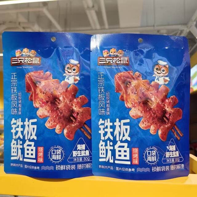 Three Squirrels Iron Plate Squid Bbq Flavor 80g Authentic Snack for Satisfying Cravings, Individually Packaged Ready-To-Eat Seafood