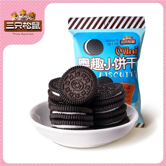 Three Squirrels Fun Biscuits Sandwich Biscuits 52g Casual Snack Biscuits Milk Chocolate Biscuits