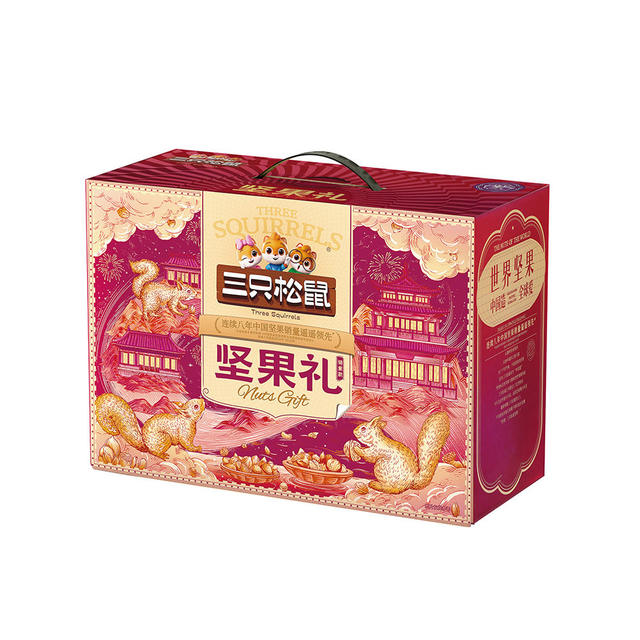 Three Squirrels Purple Edition 2116g Nut Gift Box Holiday Gift Pack Healthy Nuts Employee Benefits