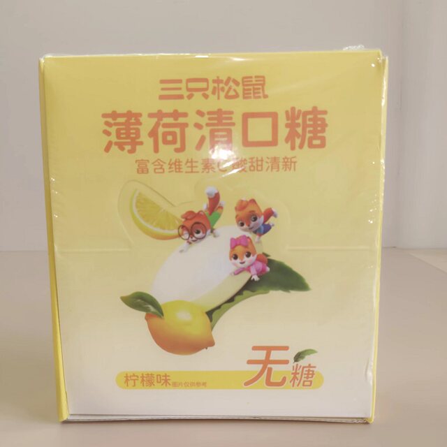 Three Squirrels Mint Sugar-Free Mouth Freshener Peach Flavor Cute C Mouth Freshener Lozenges Breath Freshening Candy Watermelon