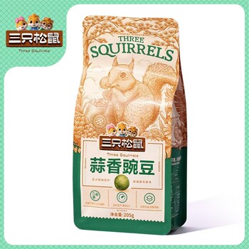[Three Squirrels_Assorted Beans/Glic Pea 205g] Dormitory Greedy Snacks Casual Snacks Dry Goods