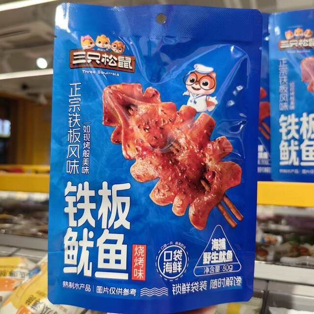 Three Squirrels Iron Plate Squid Bbq Flavor 80g Authentic Snack for Satisfying Cravings, Individually Packaged Ready-To-Eat Seafood