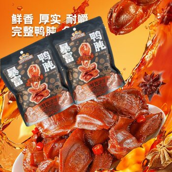 Three Squirrels Duck Gizzards 80G/Bag Spicy Specialty High-Protein Ready-To-Eat Snack Small Package