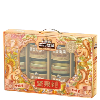 Three Squirrels Nut Gift Box Canned Gift Pack 1330g Snack Gift Pack Group Purchase Discount New Year Spring Festival