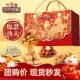Three Squirrels Mountain and Sea Gift Box 1405g/10 Bags Nut Gift Box Snack Gift Pack New Year Gift New Model