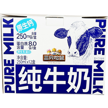 Three Squirrels Pure Milk Original Calcium 250ml*12 Boxes Original Milk Protein High Calcium Nutritional Breakfast Milk Whole Box