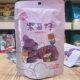 [Three Squirrels_Purple Sweet Potato Chips 100g X 3 Bags]Snack Food Purple Sweet Potato Strips Sweet Potato Chips Sweet Potato Chips