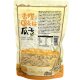 Three Squirrels Orange Fruit Tea Flavored Sunflower Seeds Bulk Pack 250g Snack to Satisfy Cravings New Product