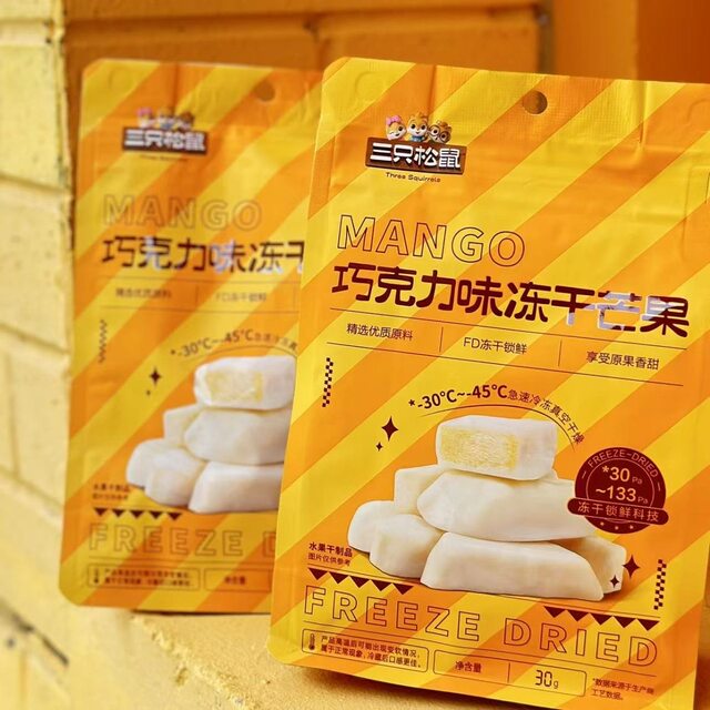 Three Squirrels Chocolate-Flavored Freeze-Dried Mango 30g Individually Packaged Snack Freeze-Dried Mango