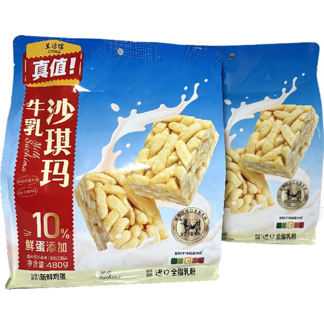 Three Squirrels Milk Shaqima 480g Snack Pack Shaqima Bagged Office Snack Shaqima