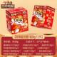 Three Squirrels God of Wealth Big Snack Box Nut Snacks and Snack Pack for Children New Year Gift