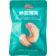 Three Squirrels Charcoal Roasted Cashews Purple Skin Cashews Classic Charcoal Roasted Flavor Lightly Processed Refreshing and Crispy for Dormitory and Office