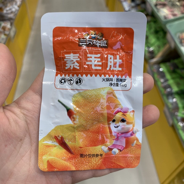 Three Squirrels Vegetarian Tripe Hotpot Flavor 18G/Pack Instant Spicy Konjac Snack for Craving Relief Dormitory Office Snack