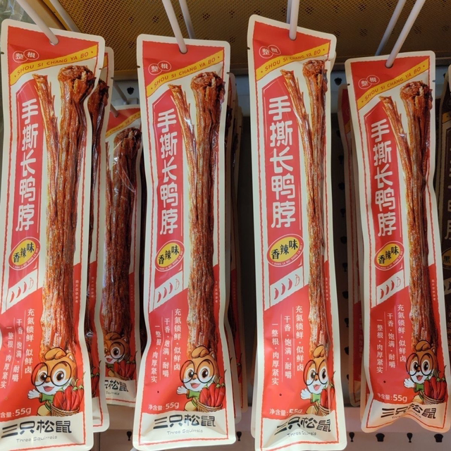 Three Squirrels Hand-Shredded Duck Neck Whole Super Long Lock Fresh Nitrogen Air-Dried Snacks to Satisfy Cravings Black Duck Spicy Barbecue Camping Style