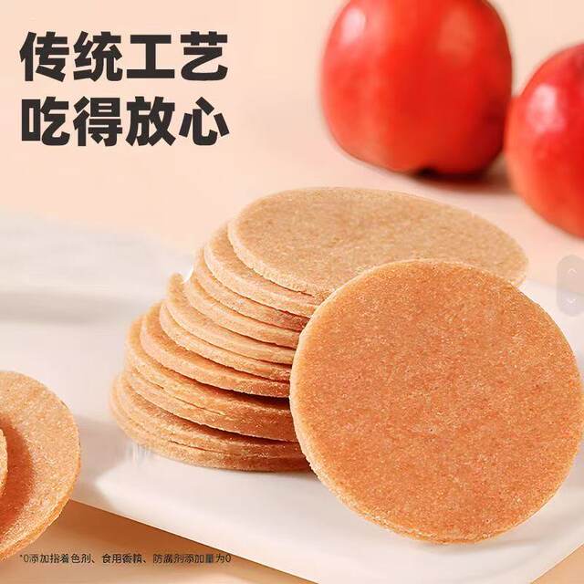 [5 Pieces] Three Squirrels Mini Hawthorn Slices Mouth Greedy Dormitory Office Drama Casual Snacks Sweet and Sour Hawthorn Slices