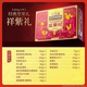 [Three Squirrels_Nut Gift Pack Xiangzi Style 2033g/17 Bags] Gift Box Snack Food Pack