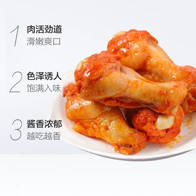 Three Squirrels Orleans Flavor/Curry Flavor Chicken Drumsticks 160Gx3 Bags Chicken Wing Roots Braised Flavor Ready-To-Eat Snack Internet Famous Snack