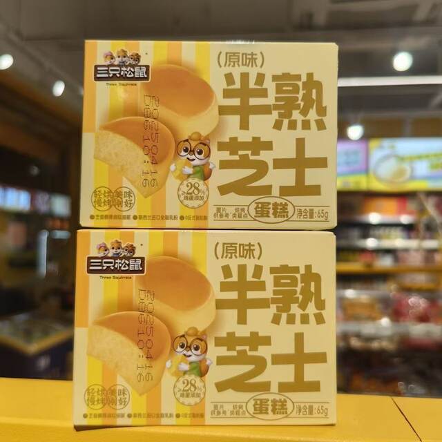 [Two Boxes] Three Squirrels Semi-Cooked Cheesecake 65g Original Snacks Breakfast Pastries Nutrition