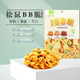 [Three Squirrels_Bb Crispy 105G/Pack]Snacks Puff Snacks Assorted Crispy Corn Chips