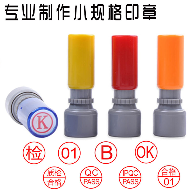 Atomic Chapter Making Digital Chapter 0-9 Small Number of Round Chapter Name Chapter QC Qualified Chapter Industry Number Alphabetical Chapter