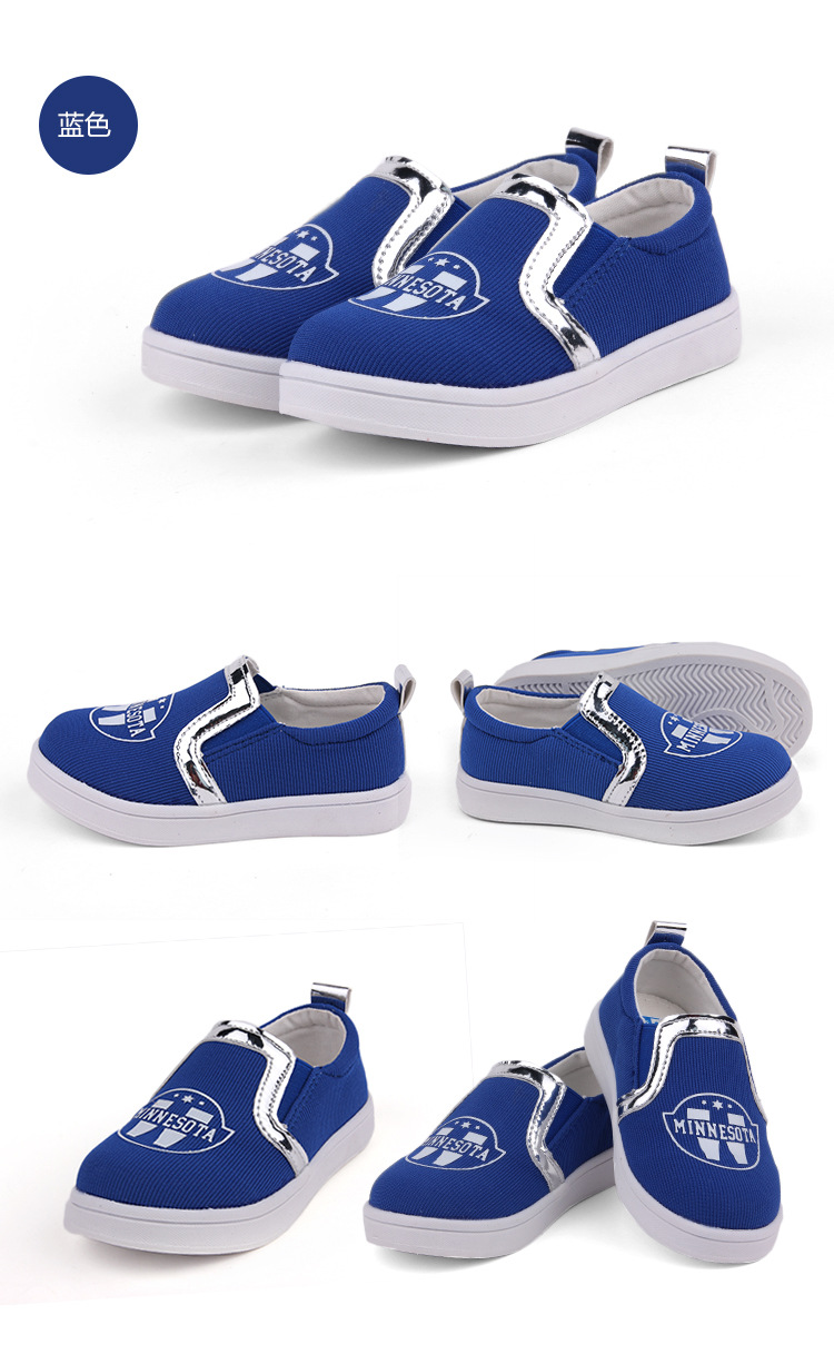 Chaussures de tennis enfants en toile totem pour printemps - semelle caoutchouc - Ref 1003060 Image 30