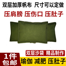 Waterproof and moisture-proof thickened canvas Yoga slimming pressure wound pressure shoulder weight sandbag rectangular leg press sandbag