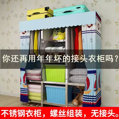 Simple wardrobe Modern fabric stainless steel steel frame screw assembly Bold reinforcement folding wardrobe storage cabinet