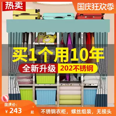 Simple wardrobe bedroom double Oxford cloth storage hanging wardrobe steel pipe thickened assembly stainless steel full steel frame wardrobe