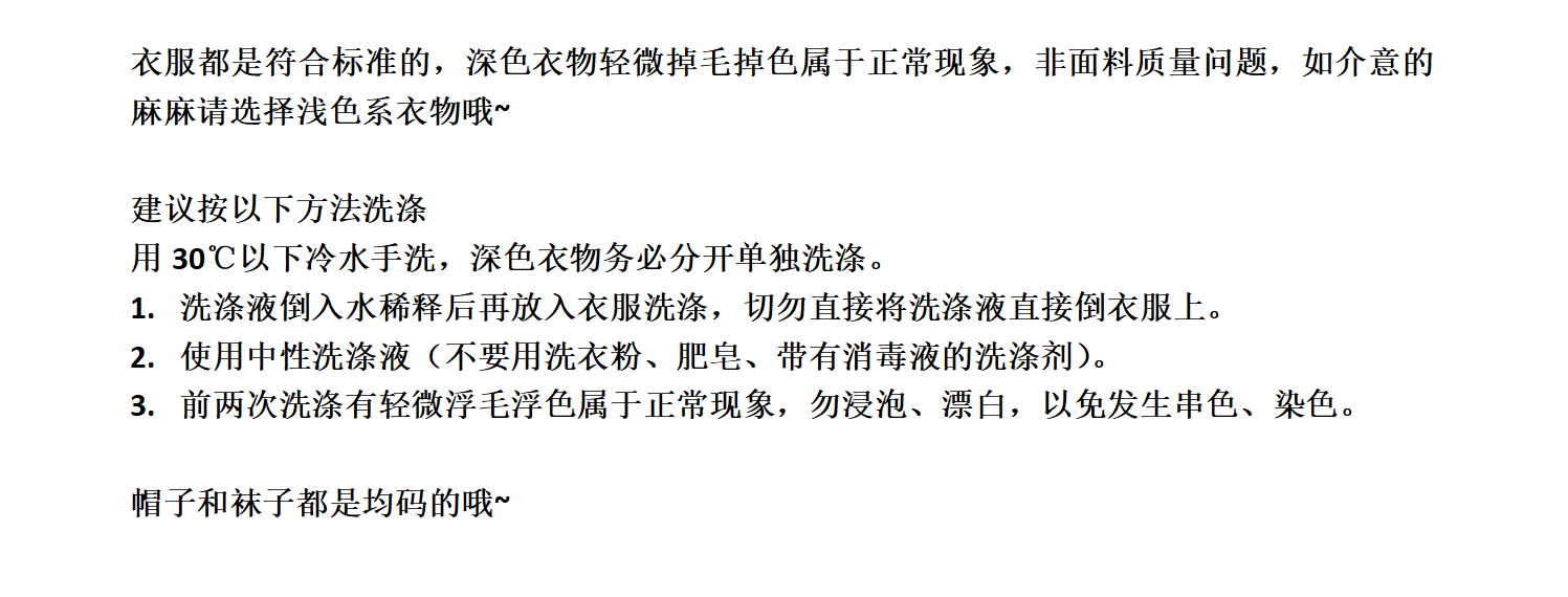  无品牌/无注册商标 