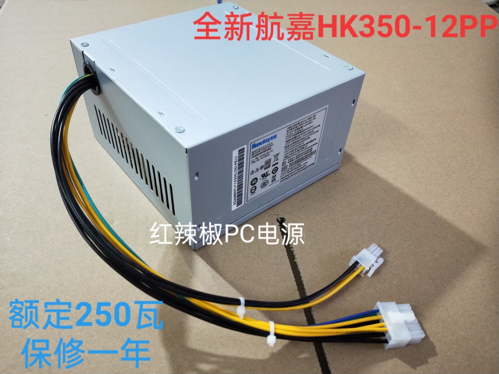 New Lenovo 10-pin power supply HK350-12PP FSP250-30AGBAA PCE026 250W