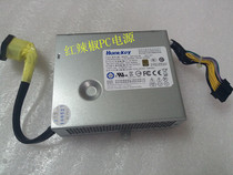 New Lenovo M91Z M7121 all-in-one power FSP150-20AI 03T9022 150 watt power supply