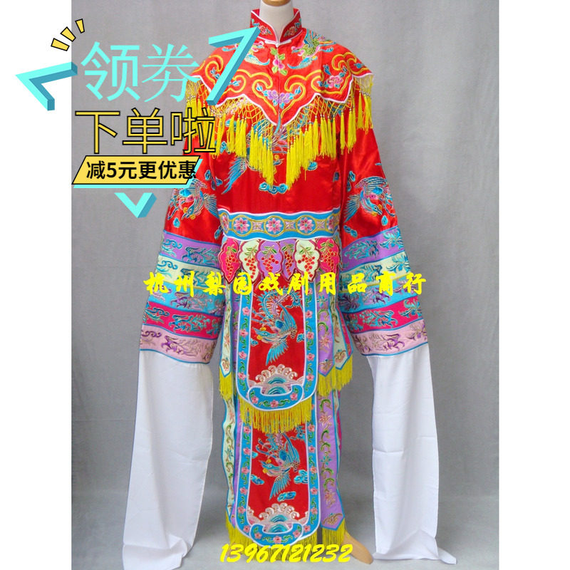 Opera Supplies, Drama Photography Costumes