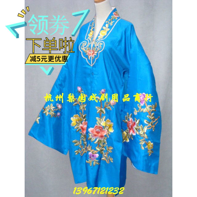 Peking Opera Costumes, Opera Costumes, Opera Supplies, Yue Opera Costumes