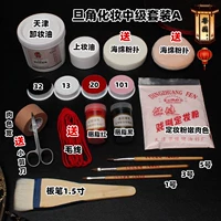 Промежуточный набор (стиль Денни)