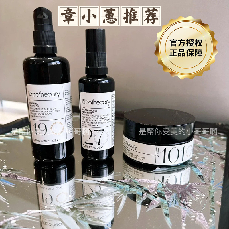 Zhang Xiaohui Ilapothecary Yingcaoshe No. 101 Balm Sos Body Oil Massage Body Lotion All-Purpose Balm