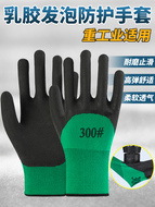 găng tay cách nhiệt Xác Thực Miễn Phí Vận Chuyển 12 Đôi Tạo Bọt Vua Chịu Mài Mòn Nhúng Bảo Vệ Thoáng Khí Vua Chống Trơn Trượt Treo Băng keo Công Việc Găng Tay Bảo Hộ Lao Động bao tay lao dong bao tay cách nhiệt