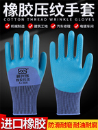 găng tay thợ hàn Bảo hiểm lao động chịu mài mòn nhựa nhúng cao su chống thấm dầu chống trơn trượt công trường bảo hộ lao động găng tay cao su găng tay chịu nhiệt 1000 độ bao tay bảo hộ