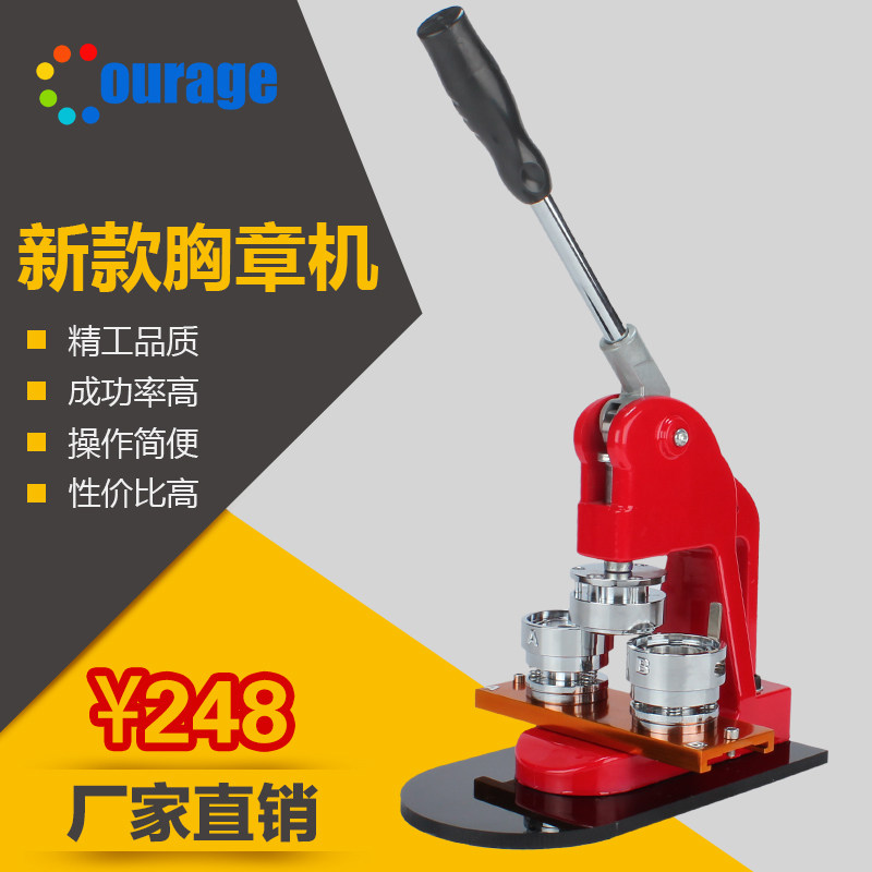 New manual press card machine Badge machine Badge machine Advertising gift equipment does not contain mold color random