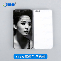Thermal transfer blank case mobile phone case VIVO Y67 silicone case mobile phone protective cover thermal transfer consumables silicone case