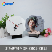 DIY blank woodblock prints thermal transfer MDF personality custom pictures LOGO creative timepieces wood photo frame swing table