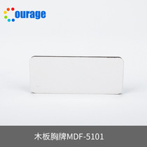 Thermal transfer MDF Wooden Blank Chest Card Bepin Type Name Nameplate Creative DIY Hotel staff magnet Number of work signs