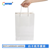 Thermal transfer gift advertising Shopping clothing packaging Custom thermal transfer special white card gift bag Tote bag