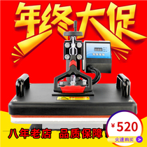 Kerrys multifunctional heat transfer machine shaking head hot stamping machine baking cup machine T-shirt printing mobile phone case ironing machine
