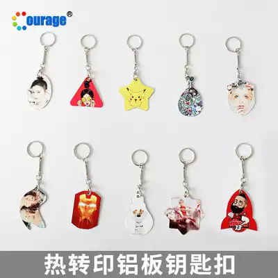 Factory thermal transfer aluminum key chain blank wholesale commemorative tourism animation opening printing key ring can be customized