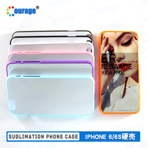 Thermal transfer suitable for iPhone6 6s Apple 6s hard shell PC shell personality customization DIY mobile phone shell wholesale