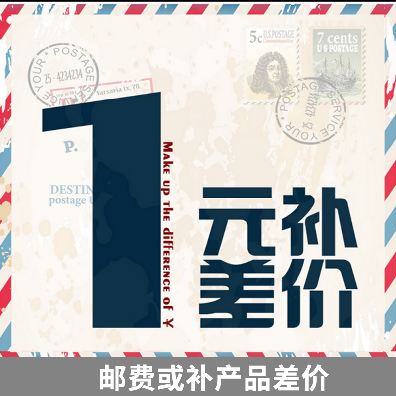 Kairui thermal transfer postage difference Product difference starting from 1 yuan