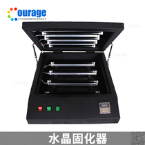 Factory direct gift personalized custom supplier UV machine Crystal curing lamp crystal imaging machine curing machine