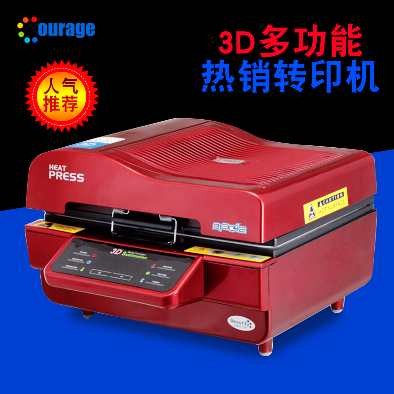 st3042 vacuum thermal transfer printing machine DIY hot stamping machine cup printing machine Automatic suction countdown