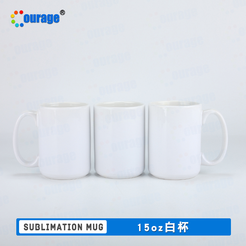 Blank Coated Ceramic Cup Custom Print Logo active opening giveaway 15oz Mark cup large capacity white water glass